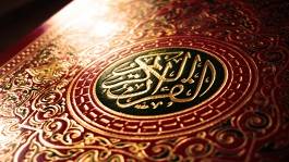 Le caractre prdominant du Coran sur les Ecritures