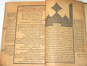 Ibn Manzr, lauteur du fameux dictionnaire Lisn al-Arab