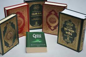 ترجمة معاني القرآن الكريم إلى اللغة التشيكية
