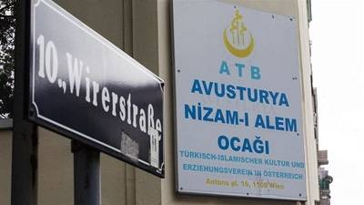 Austrian Muslims denounce government mosque clampdown