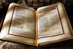 Virtues of reading the Quran