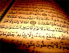 ¿Quién es el autor del Corán? - I