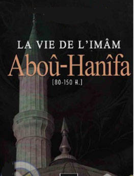 Limam Abou Hanifa (quAllah lui fasse misricorde)