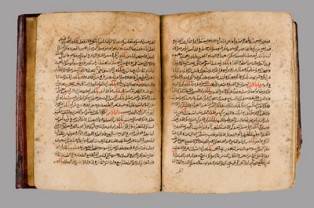 Historia de la Sunnah: Su registro (Parte 15)