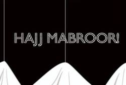 The Fruit of Hajj Mabroor - III