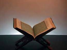 التناسب اللفظي في القرآن