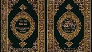 ترجمة معاني القرآن إلى اللغة الإنجليزية (2)
