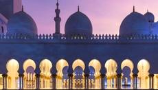 Die Moscheen: Oasen des Wissens  Teil 1