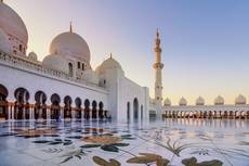 Die Moscheen: Oasen des Wissens  Teil 2