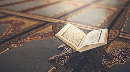 تعظيم القرآن المجيد