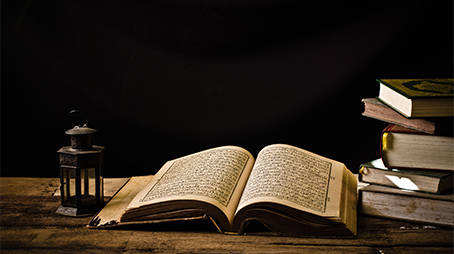 كتاب: النص القرآني الخالد عبر العصور