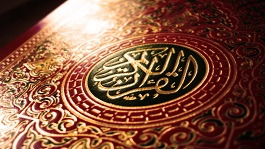 Le Coran  quand il duque nos curs et nos raisons