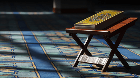 الكناية في القرآن الكريم