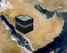 Hajj: A Message to Mankind