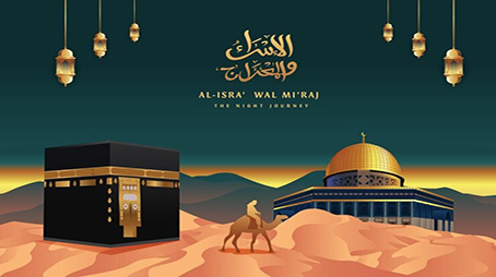 الإسراء والمعراج دروس وعبر