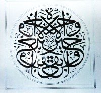 من صور الإعجاز الفني في القرآن 1-2
