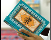تعدد القراءات القرآنية 