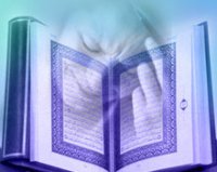 القرآن كلام الله