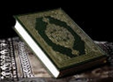 المسيح في القرآن ( 1 )