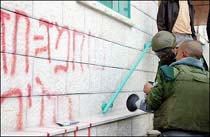 Jewish Settlers Desecrate Mosque