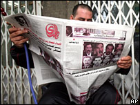 Curfew lifted after Saddam verdict