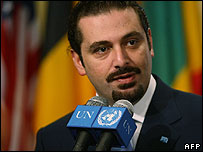 Hariri: 