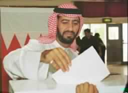 Women Vote in Bahrain for First Time