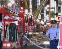 Fire in Crowded Tokyo Nightspot Leaves 44 Dead