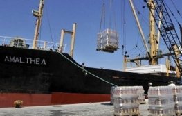 Gaza aid ship docks in Egypt 