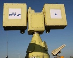 Iran tests air missile 