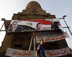 Egypt dissolves former ruling party 