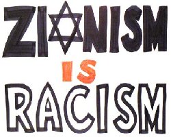 Zionism: A Racist Anti-Humanist Movement 