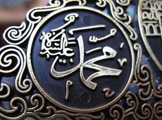 Loving and glorifying the Sunnah – I 