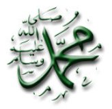 War Muhammad ein echter Prophet? - Teil 1