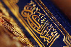 El Corán, el mayor milagro - Mundo Islam